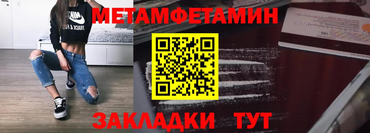 АМФЕТАМИН 98% Трёхгорный