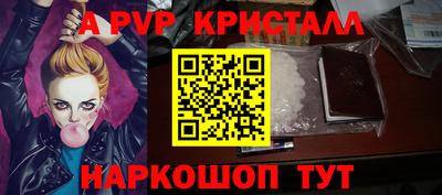 винт Ливны