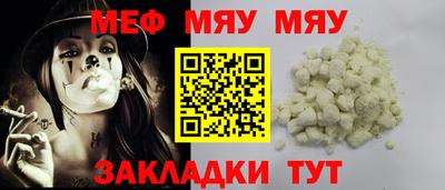 винт Ливны
