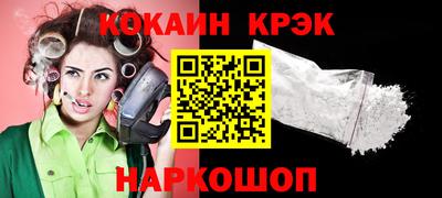 тгк Ликино-Дулёво