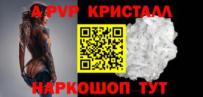 винт Ливны