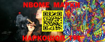 шишки Мариинск