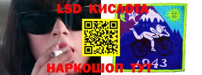 винт Ливны