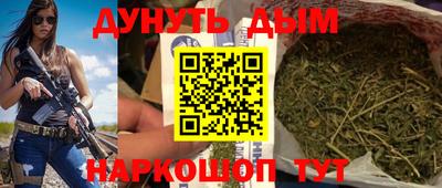 шишки Малгобек
