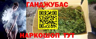 винт Ливны