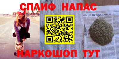 тгк Ликино-Дулёво