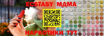 тгк Ликино-Дулёво