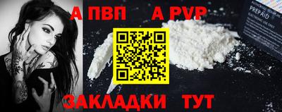 мет Лесосибирск