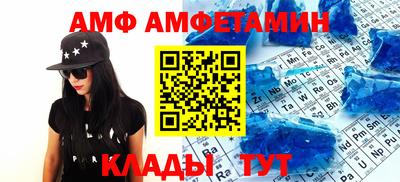 винт Ливны