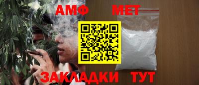мет Лесосибирск