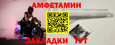тгк Ликино-Дулёво