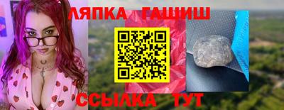 винт Ливны