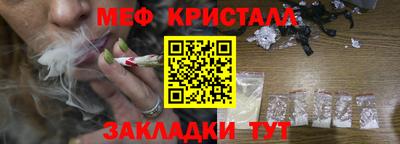 винт Ливны