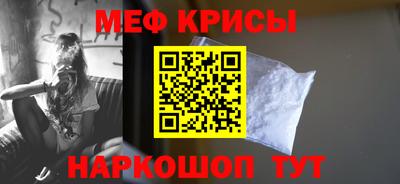 мет Лесосибирск