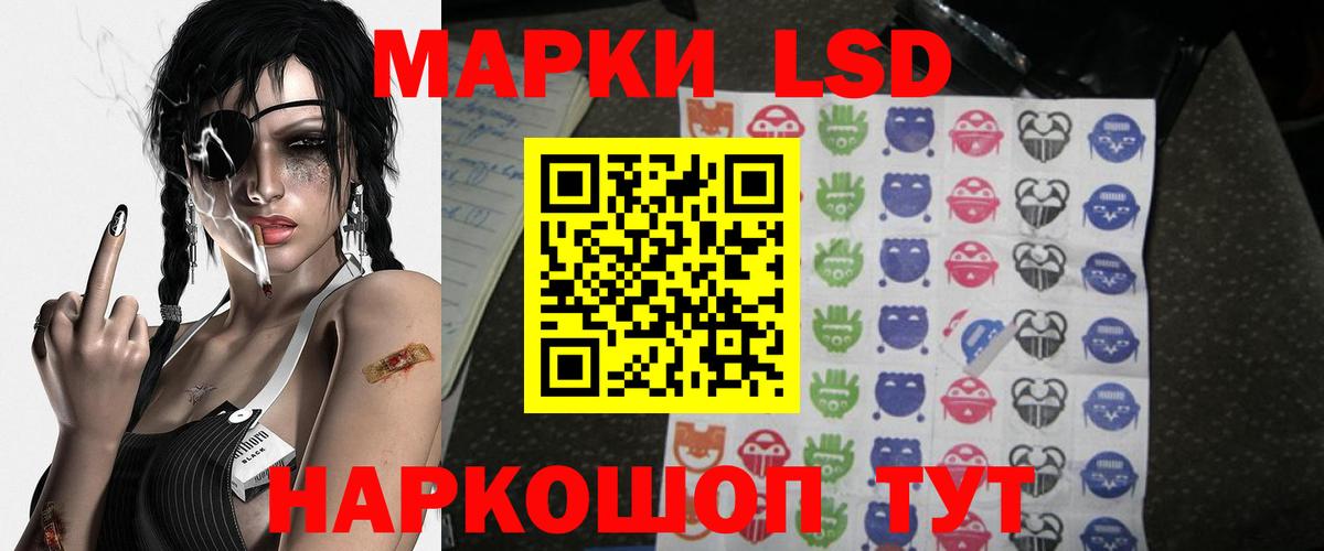 LSD-25 экстази  ЛСД экстази ecstasy  Трёхгорный  Вход с VPN  Лсд 25 экстази ecstasy 