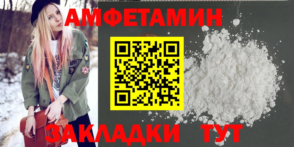 Трёхгорный  Первитин витя  Вход с VPN  Первитин витя 