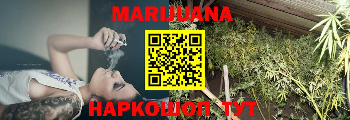Бошки Шишки AK-47 Трёхгорный